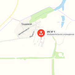 ИК-1 Трудовой ИК-1 Трудовой