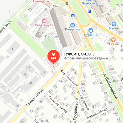 СИЗО-5 Ростов-на-Дону СИЗО-5 Ростов-на-Дону